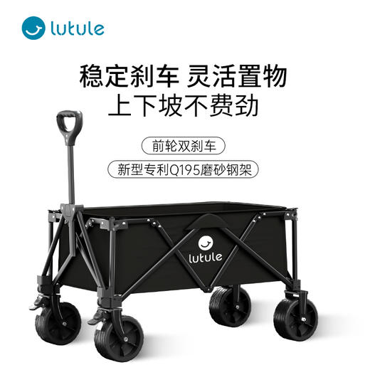 户外露营-140L露营车越野轮双刹款 商品图1