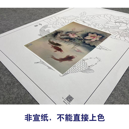 【大彩图】郑玲玲工笔画白描底稿《荷塘鱼乐图》荷花鲤鱼临摹勾线花鸟线稿ZLA2 商品图2