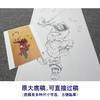 【大彩图】於文普工笔画白描底稿《钟馗》临摹勾线人物线稿WP26 商品缩略图1