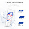 の本叮叮 倍润维E霜50g 商品缩略图3