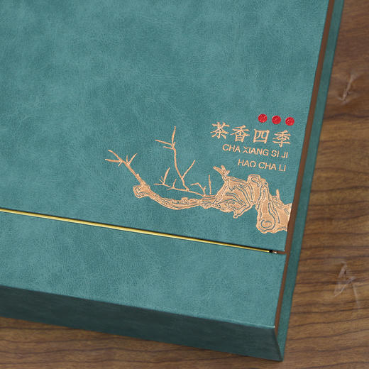 茶香四季【毛尖•4罐•兰】28元一套 /共14套 商品图7