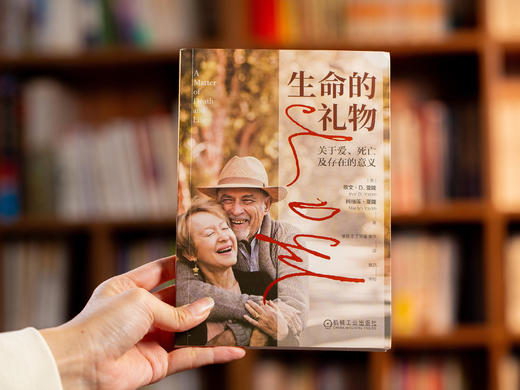 欧文·亚隆 《成为我自己》 +《生命的礼物》全2册 |国际精神医学大师写给所有人的“生死一课” 商品图1