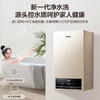 海尔（Haier）采暖炉 L1PB26-HJ5ACHMU1 商品缩略图8