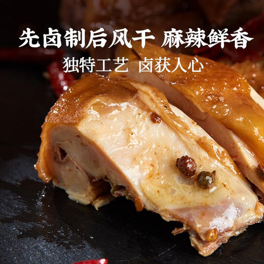 周家口 花椒风干老母鸡1kg 商品图1