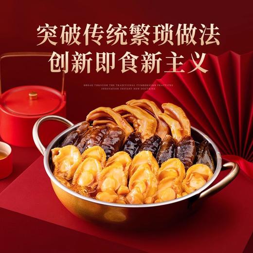 Amalee 艾玛琳 大盆菜佛跳墙加热即食正宗鲍鱼海参海鲜年货年夜饭送礼盒装 商品图1