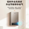 海尔（Haier）采暖炉 L1PB26-HJ5ACHMU1 商品缩略图4