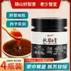 秋梨膏礼盒装600g（150g罐*4罐） 商品缩略图0