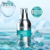 纽西之谜温泉B5舒缓修护精华乳新（30ml）【30173400】 商品缩略图2