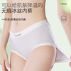 VC柠檬【6条礼盒装内裤】女士高腰无痕 冰丝透气 纯棉裆 女士内裤 商品缩略图1