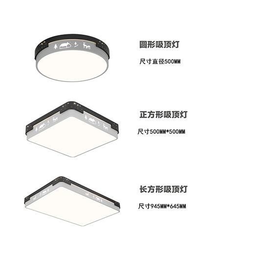 中科稀土 中科明眸护眼吸顶灯全光谱 儿童房卧室客厅护眼灯led卧室吸顶灯 商品图4