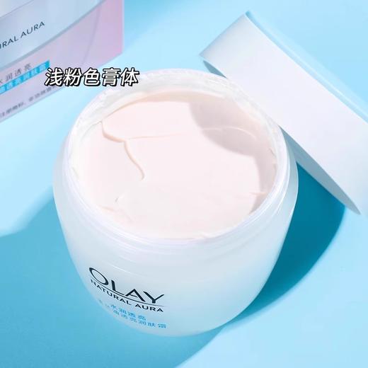 Olay透亮润肤霜50g白里透红滋润保湿紧致秋冬面霜 商品图2