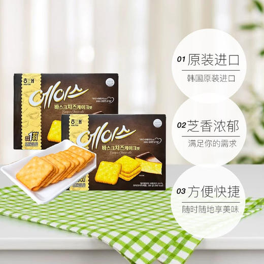 海太芝士苏打饼干364g 商品图1