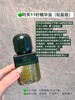 阿芙11籽精华油精油十一籽抗皱以油养肤精华液面部afu30ml 商品缩略图2