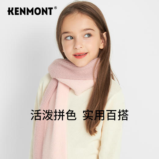 卡蒙儿童围巾KM-4488/KM-4487 商品图3