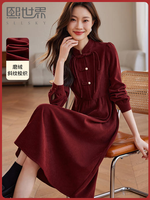 【年终特卖】熙世界过新年红色国风旗袍领连衣裙冬新中式加厚磨绒打底长裙子 商品图0