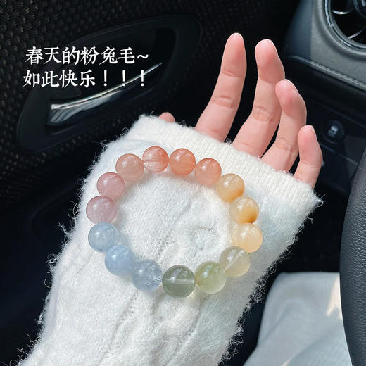 【高货品质】灵机吉品 彩兔毛手串 拉丝透体猫眼粉兔毛 水晶手链 商品图3