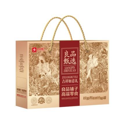 良品铺子良品吉祥如意礼坚果礼盒高档春节年货团购送礼员工 商品图0