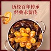 Amalee 艾玛琳 大盆菜佛跳墙加热即食正宗鲍鱼海参海鲜年货年夜饭送礼盒装 商品缩略图4