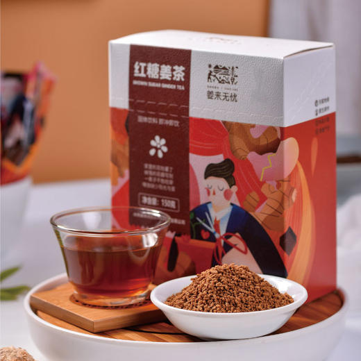 【姜来无忧】速溶姜茶4口味独立小袋装 红枣姜茶、红糖姜茶、蜂蜜姜茶、柠檬姜茶 10克*15袋/盒【包邮】 商品图3