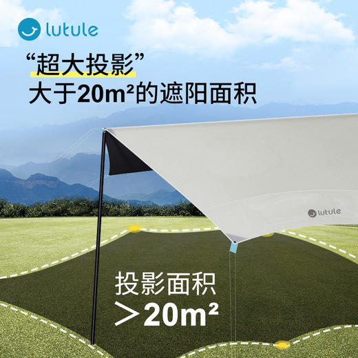 户外露营-六角天幕黑胶款 商品图1