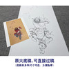 【大彩图】於文普工笔画白描底稿《钟馗》临摹勾线人物线稿WP31 商品缩略图1
