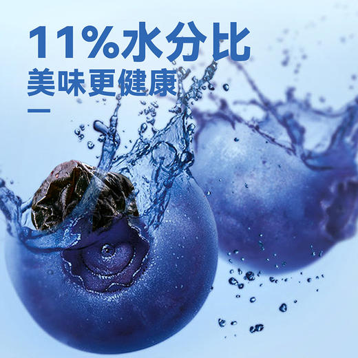 沃隆 每日 蓝莓干300g/盒 果干 烘焙 原料 蓝莓干 特产 包邮 商品图1