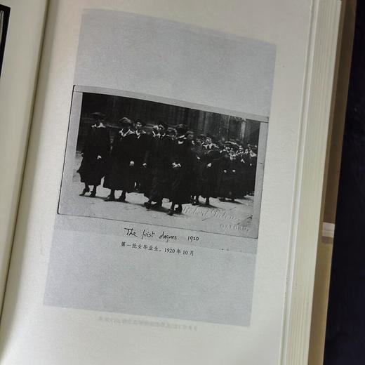 女性如何书写历史：战火下的伦敦、五位女房客和自由先声（英）弗朗西斯卡·韦德 著 商品图5