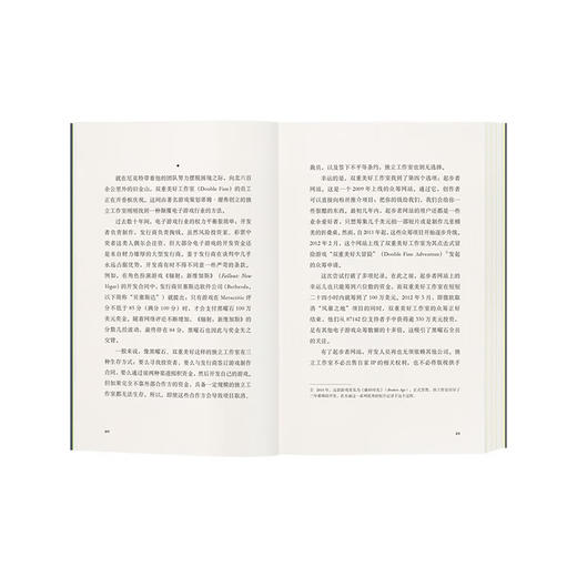 《像素工厂：游戏开发背后的成功与混乱》行业幕后 游戏开发 血汗像素 读库御宅学 商品图2