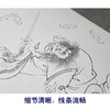 【大彩图】於文普工笔画白描底稿《钟馗》临摹勾线人物线稿WP26 商品缩略图4