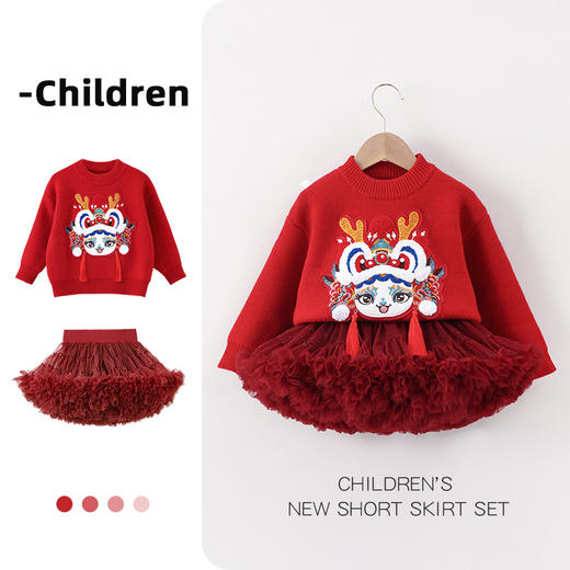 女童加厚毛衣裙套装秋冬款2024新年服加厚打底衫中小童本命年套装 商品图0