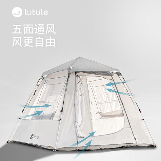 户外露营-两门三窗速开帐 商品图4