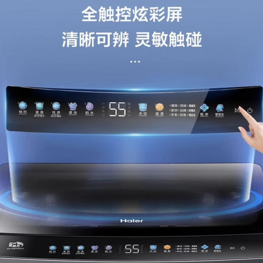 海尔（Haier）洗衣机ES100B36Max5 商品图7