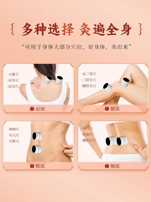 【马应龙健康】微烟小悬灸 便携艾灸 温经通络 内调 商品图2