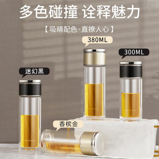 宝威玛（BVGMAV）玻璃杯英国 水杯家用茶水分离双层隔热透明玻璃泡茶杯子 BAL015F 商品图3