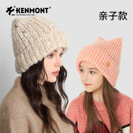 卡蒙猫耳造型手工粗针织帽KM-9494 商品图10