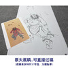 【大彩图】於文普工笔画白描底稿《钟馗》临摹勾线人物线稿WP27 商品缩略图1