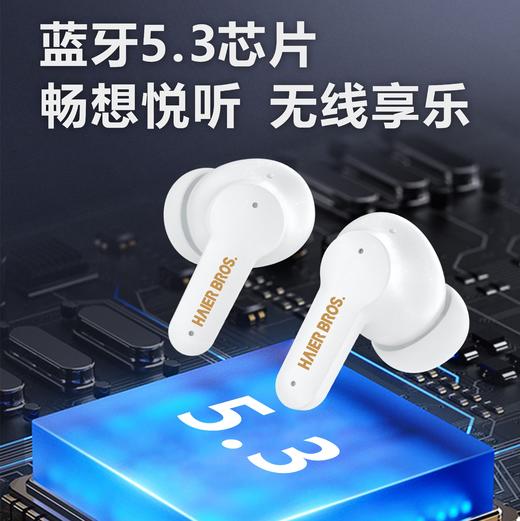 2023新款 海尔兄弟蓝牙耳机真无线半入耳式高品质适用苹果华为降噪蓝牙5.3芯片 畅想悦听无线享乐 滑盖霍尔W003 商品图1