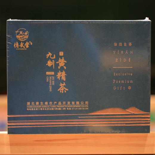 忆武当黄精茶100g礼盒 商品图0