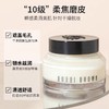 BOBBIBROWN芭比波朗妆橘子面霜50ml 补水保湿柔润霜隔离服帖妆前乳 商品缩略图1