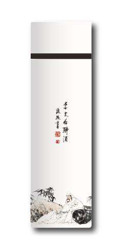 李太白醉酒口袋杯 商品图0
