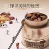 斑马与巧BAN&CHOC 坚果巧克力 100g/罐（30-40颗）【横版/竖版包装随机发】【ys】 商品缩略图5