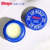碧唇小蓝罐修复润唇膏(国际版)7g/112577 修复滋润可做口红打底 商品缩略图0