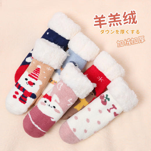 【2双】冬季加厚珊瑚绒圣诞袜子婴幼儿小童宝宝睡眠袜子袜套羊羔绒地板袜 商品图1