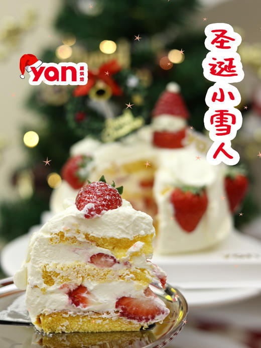 圣诞小雪人 商品图2