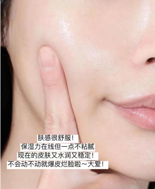 【12.17 大牌再降价】爱马仕橘绿之泉面霜200ML 商品图6