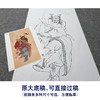 【大彩图】於文普工笔画白描底稿《钟馗》临摹勾线人物线稿WP33 商品缩略图1