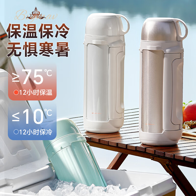 宝威玛（BVGMAV）保温壶户外 大容量车用旅行壶不锈钢水壶杯便携暖壶热开水瓶 BAG501L