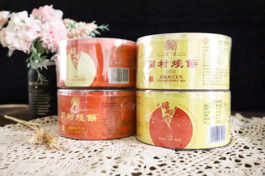 周村牌周村烧饼山东特产塑盒烧饼80g*4罐山东特产零食孕妇可食 商品图0