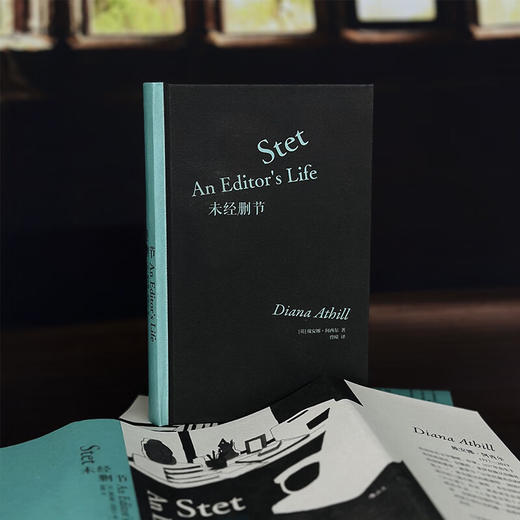 未经删节 传奇女编辑职场手记《暮色将尽》同作者著 20世纪英国传奇女编辑戴安娜·阿西尔职场手记 文学传记回忆录  商品图3