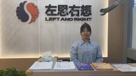 【左思右想全脑教育29.9元2次课】素质教育，提升学习能力，专注力、记忆力、阅读力、创造力，赋予孩子收益终身。 如风生活特惠